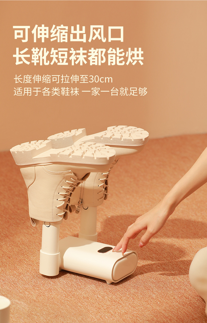 烘鞋器_05.jpg