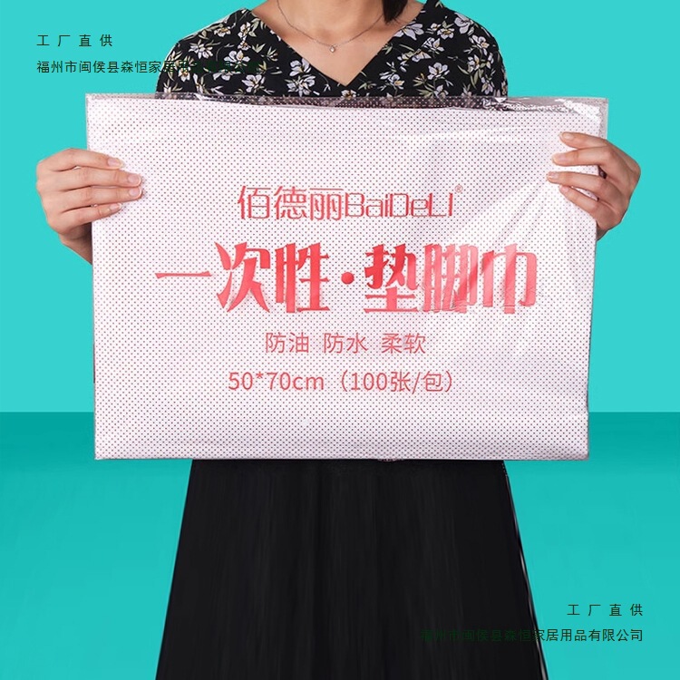 Thickened Disposable Waterproof and Oil-Proof Pedicure Pad Towel Beauty Salon Non-Woven Pillow Towel Manicure and Pedicure Stool Towel