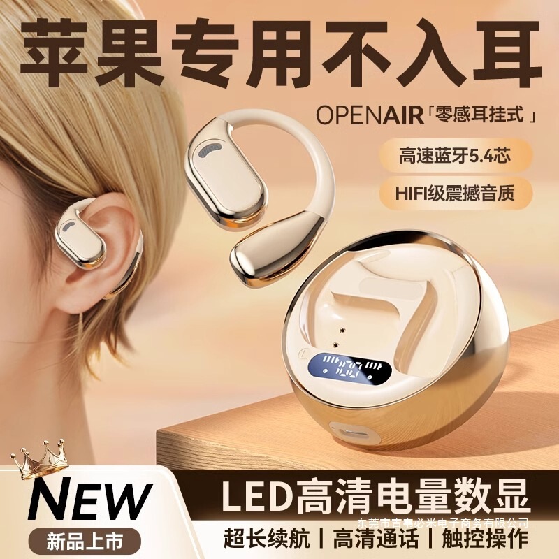Apple's New 2026 Bluetooth Headphones Are Suitable for 15Pro Wireless 14Max Ear-Mounted 13 Sports 12Xr11 Apple's New 2026 Bluetooth Headphones Are Suitable for 15Pro Wireless 14Max Ear-Mounted 13 Sports 12Xr11