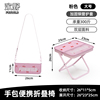 Temperament cherry pink [heartbeat style] strap net pocket style