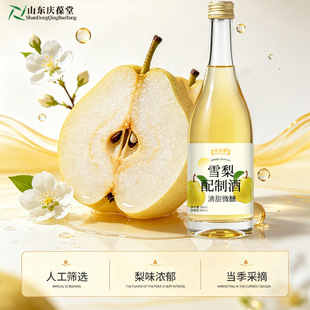 ѩ������ƾƵͶȹ��߾�OEM�N�ƴ��� ˮ����С�ζ������Q����