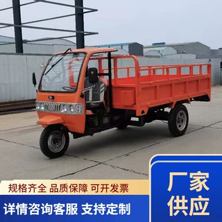 电动三轮车供应加宽加厚电动三轮车2T翻斗式三轮车