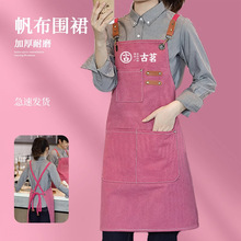 加厚16安新款粉色帆布围裙定制logo防水防油工作服耐脏厨跨境外贸