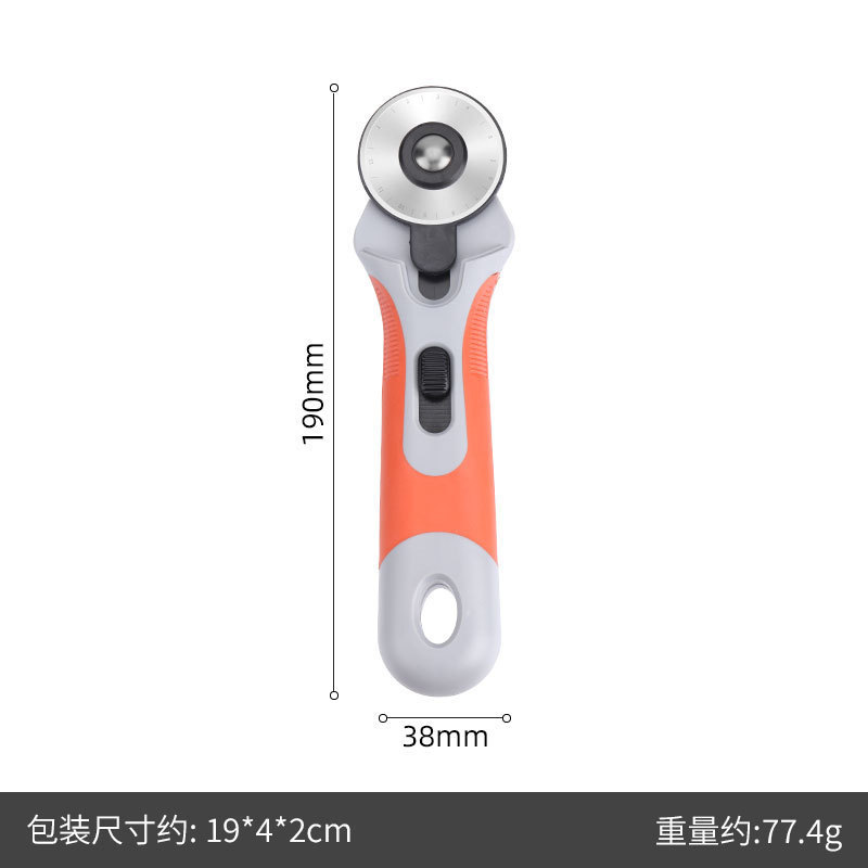 45MM回転カッティングローラーカッター布刀ミカンナイフローラーカッター丸刃カッティングナイフ革開料|undefined
