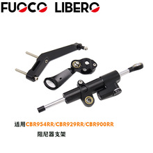 ���ñ���CBR954RR/CBR929RR/CBR900RRĦ�г����CNC���Ͻ��ѳ���