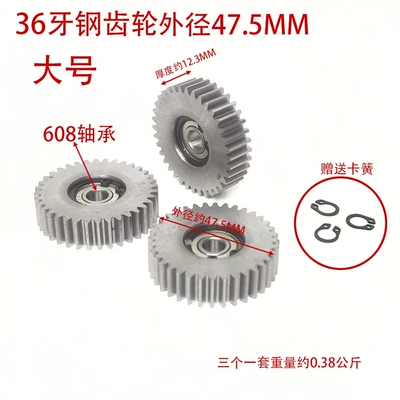 Gear 608 Bearing with Free – Other Electric Vehicle Accessories
