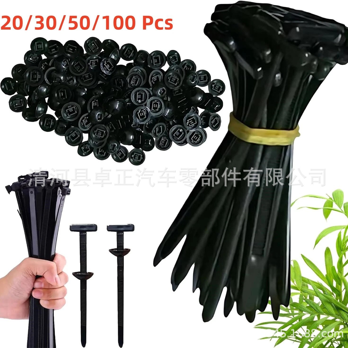 多功能扎带卡扣固定发动机盖板护板叶子板内衬挡泥板后备箱内饰板