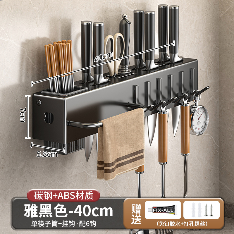 Soporte para herramientas engrosado, estante de cocina sin perforación, suministros de cocina, soporte para palillos multifunción montado en la pared, almacenamiento de cuchillos para verduras