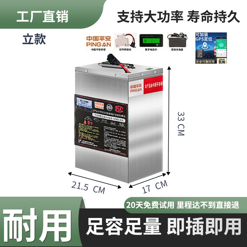 48V60V72V宁德磷酸铁锂电动车锂电池二三轮车外卖专用大容量电瓶|undefined
