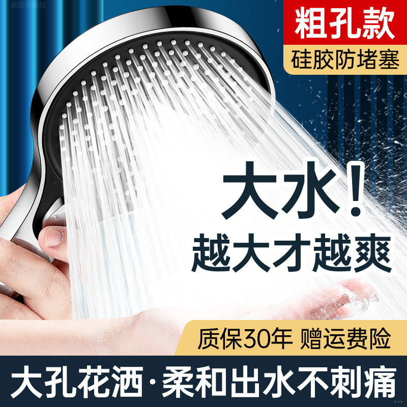 德国增压花洒喷头超强淋浴淋雨沐浴浴室热水器洗澡加压莲蓬头套装|undefined