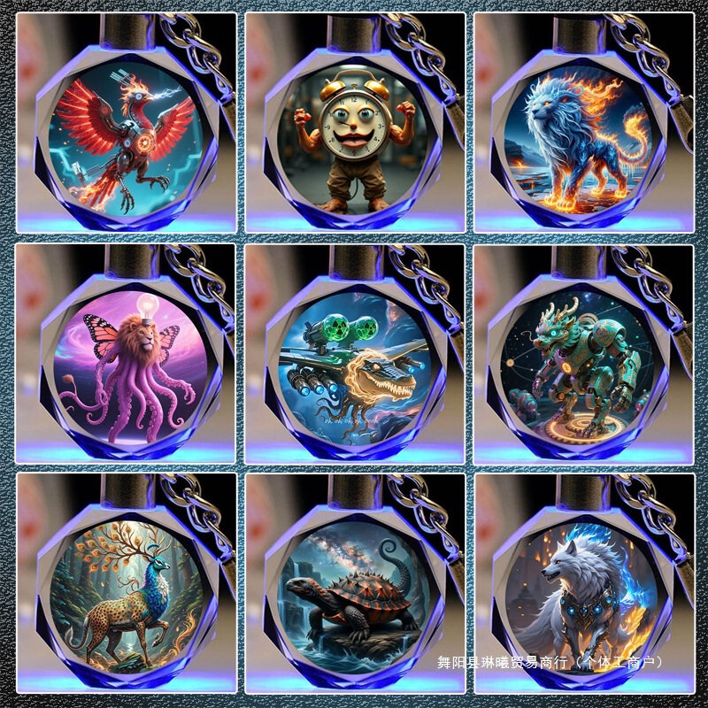 Sci-Fi Style Hot Ai American Foreign Mountain and Sea Scriptures Luminous Crystal Keychain Pendant for Boys and Girls Toy Gifts