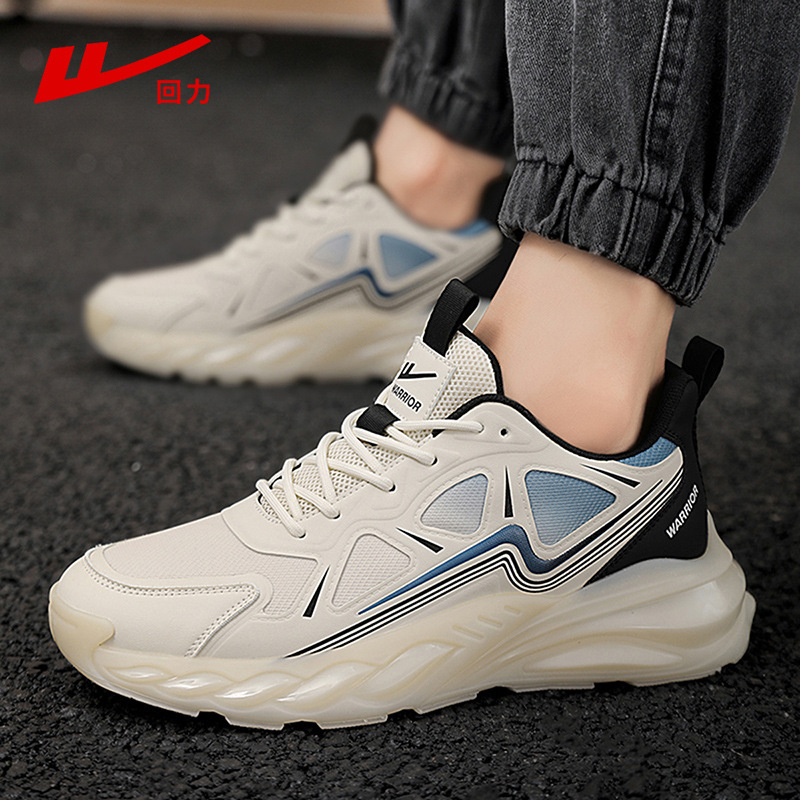 Autumn breathable universal trend fashionable lightweight sneakers…