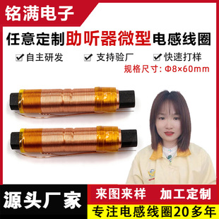 ׷ۙ�O����l�Ű��쾀��Ȧ OEM &Phi;8&times;60mm �Б����վ�Ȧ�ɶ���