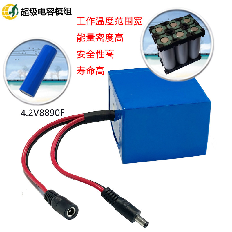 Super Capacitor Module 24V1480F applied to small mobile energy storage power supply equipment