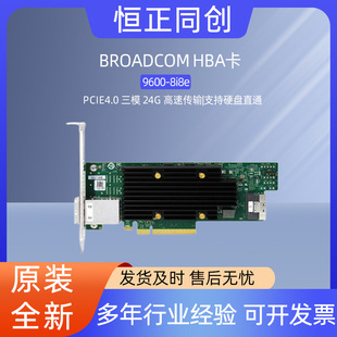 Broadcom9600?8i8e��ģHBA�������� SAS ��п���I���惦�U�ݿ�