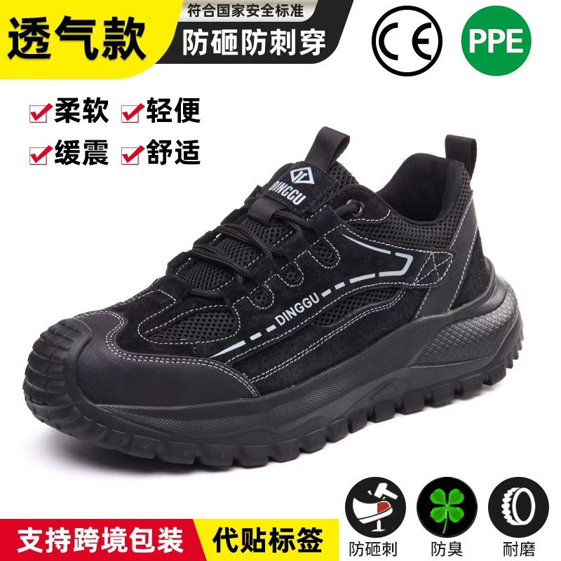 Los zapatos de protección laboral transfronterizos de los hombres anti-Smashing anti-piercing desodorante ligero resistente al desgaste puntera de acero trabajo zapatos verano al por mayor image 22