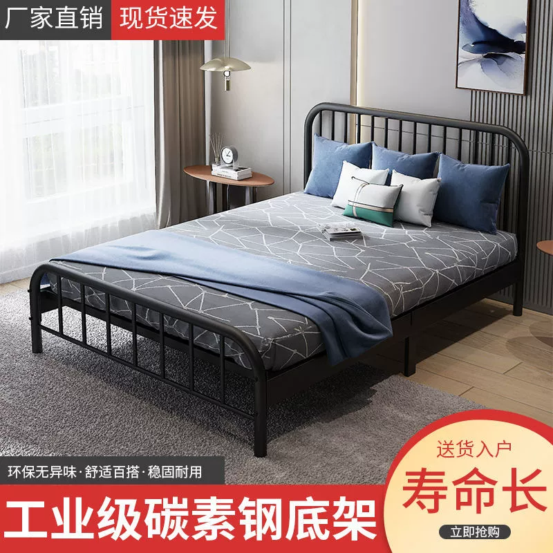 Iron bed 1.5 m bed household double bed 1.8x 2 m rental iron frame bed 1.2/1 m student bed wholesale