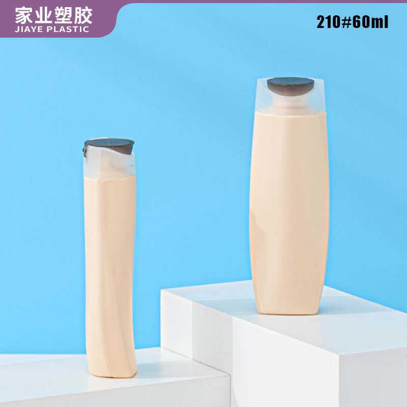 60ml阿道芙同款乳液翻盖瓶 洗发水沐浴露身体乳分装瓶子源头厂家