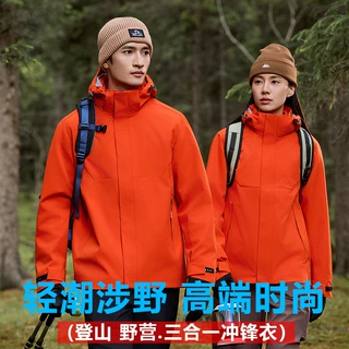 冲锋衣男女工作服定制logo印字外套户外登山三合一冲锋衣羽绒内胆