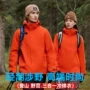 定制登山印字三合一冲锋衣