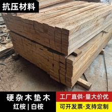 �L��Ӳ�sľ��ľ�l�M����ľ䓲İ��bľ��ԭ�ϼtɫӲľ�ߏ���