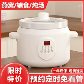 电煮锅;电火锅;电热杯