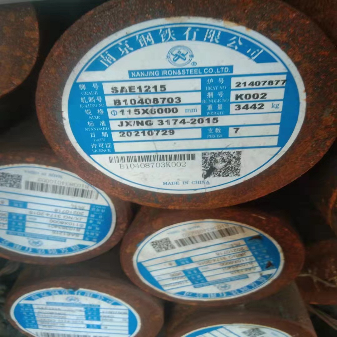 美标AISI1215光圆SAE1215环保易切削钢12l14六角圆棒线材Y12方钢