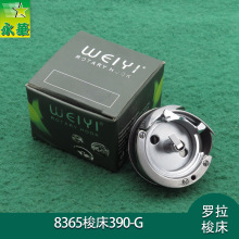 �_��܇���8365����8367����WEIYI��С�� ��܇��������_���