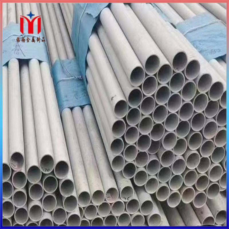 盐城铭扬 厂家供应 304不锈钢圆管 不锈钢工业管 可非标制作