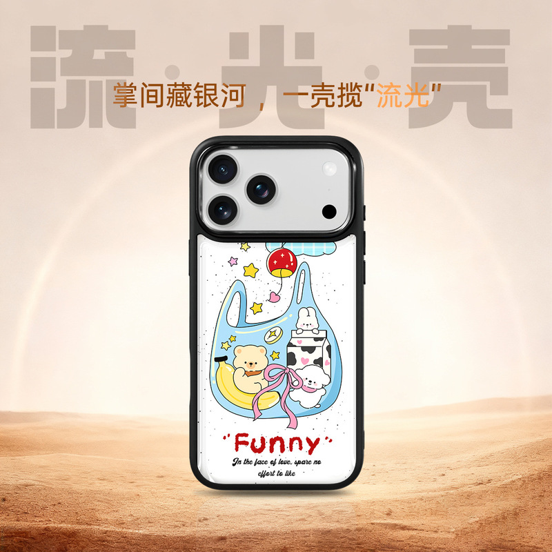 Gilded Suitable for Iphone17 Apple 16Promax Mobile Phone Case 15 Bag Bear 14 Skin Feel Frosted 13 All-Inclusive