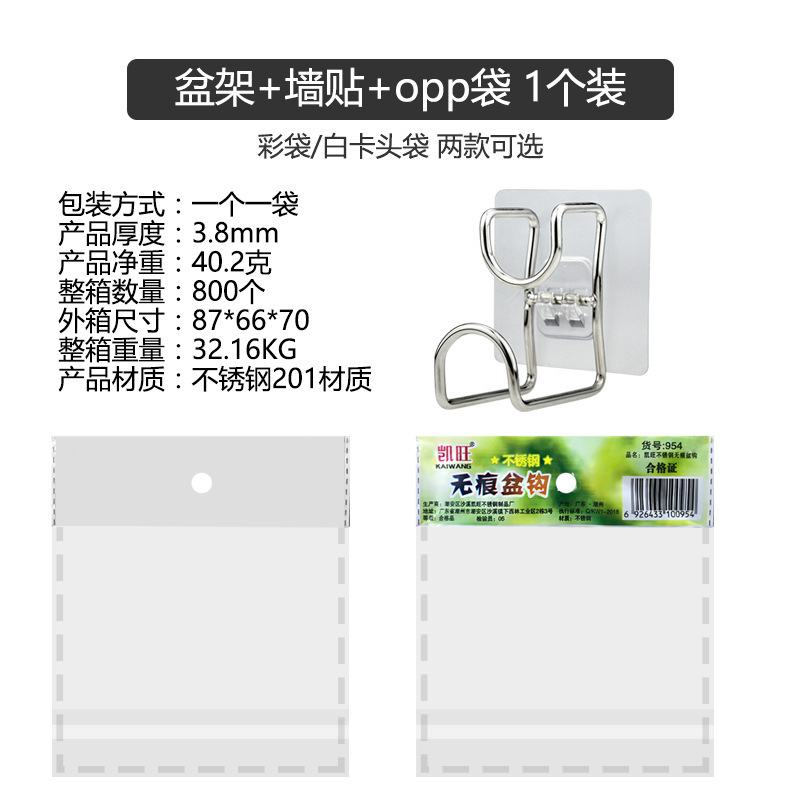 和兴不锈钢脸盆架多功能脸盆挂钩 卫生间无痕免钉粘钩墙壁挂无磁|undefined