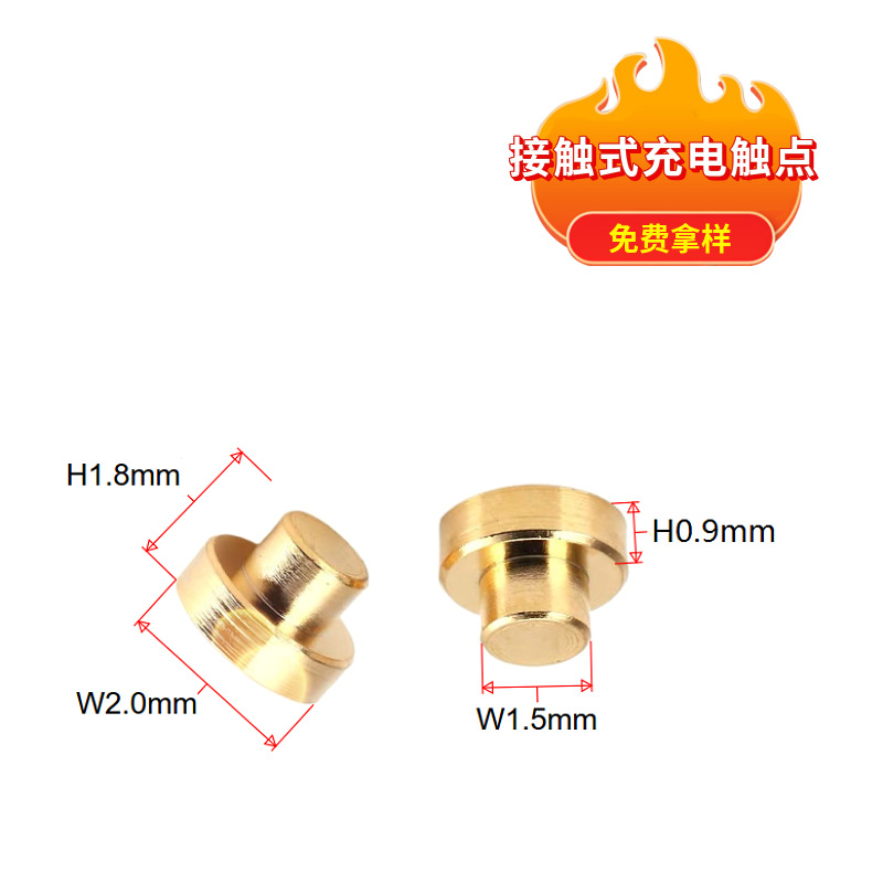 蓝牙耳机充电铜柱现货 接触式导电触点厂家 镀金pogopin天线顶针