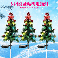 新商品ソーラーled四色クリスマスツリーの照明屋外装飾クリスマス庭園芝生庭園景観灯