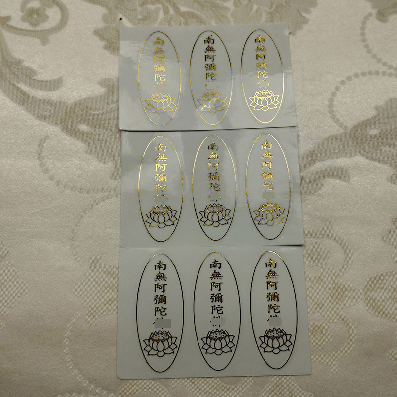 [Honghui] Manufacturer wholesale scenic spot