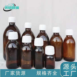茶色玻璃口服液瓶密封酵素瓶棕色避光空瓶糖浆玻璃瓶分装瓶药剂瓶