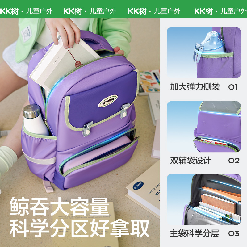 KKツリー 子供用ランドセル 小学生男子1年生から6年生女子 軽量背骨保護肩大容量リュック|undefined