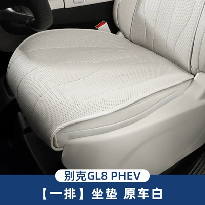 Car Supplies – Modelə uyğun (Original) oturacaq örtükləri - buick-gl8phev-original-car-white-front-single-seat-cushion-2-piece-set-buick-gl8-new-energy-24-models-exclusive-editionluxury-edition-7-seats