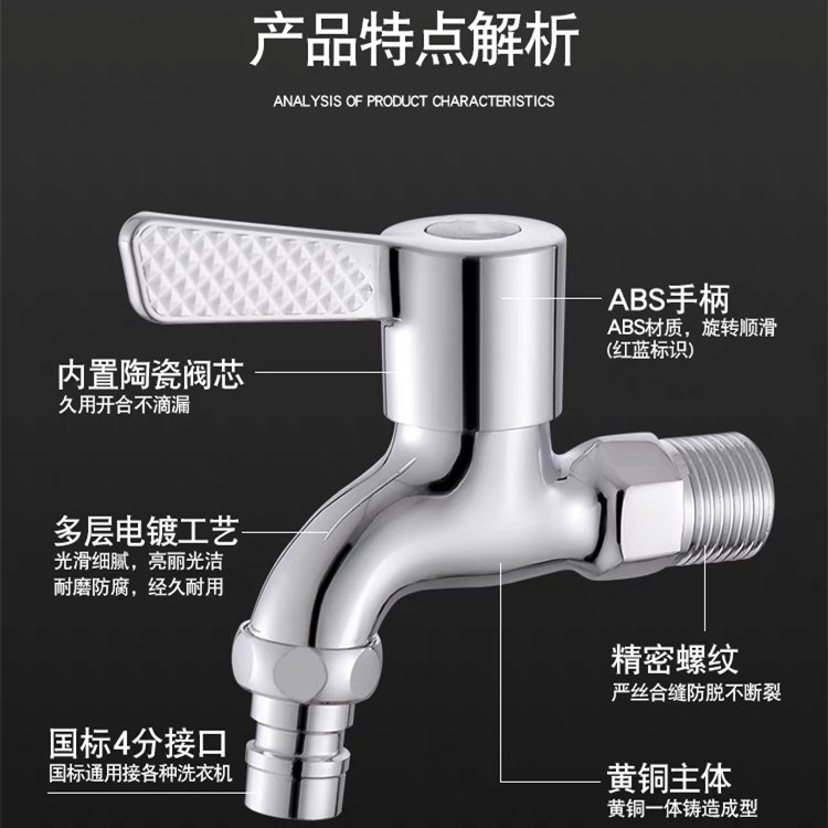 grifo de cuerpo de cobre a prueba de explosiones y antiagrietos resistente a alta y baja temperatura tecnología de galvanoplastia multicapa de lavadora grifo de apertura rápida doméstico image 3