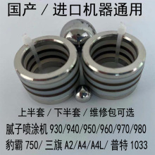 ā�Ӈ��T�C930 950 960 970 980�ܷ�Ȧ�����U��ױ��w�������