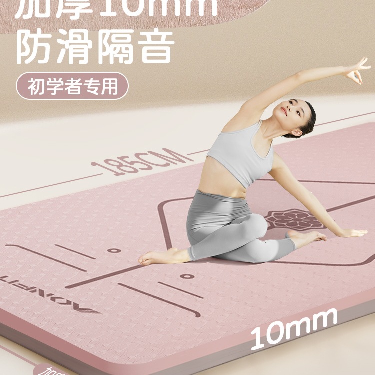 Yoga Mat 2025 New Professional Non-Slip Shock Absorption Silent Thickeneded Women's Fitness Mat Home Floor Mat Yoga Mat