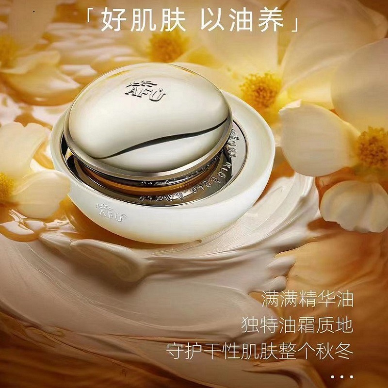 Eleven seeds essence cream (classic edition) 30g comes with 4 5-piece 1g samples