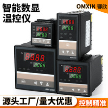 温控仪数显智能温控器220V全自动温度控制仪可调开关数字显示器