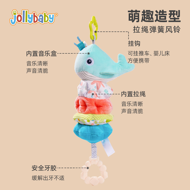 Jolly Baby música tire de campana colgante cochecito cama colgante asiento de seguridad carillones de viento juguetes calmantes