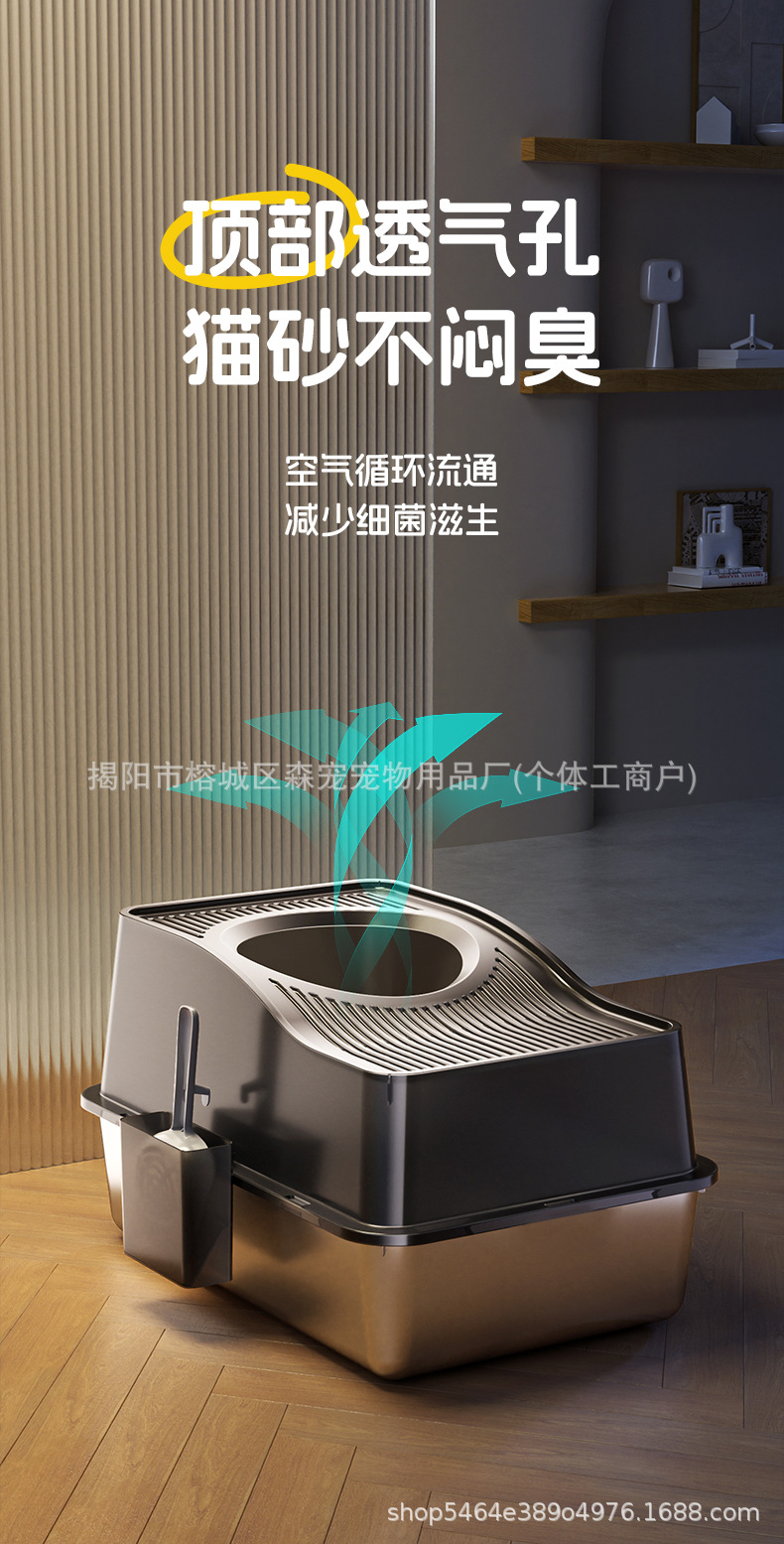 不锈钢猫砂盆_08.jpg