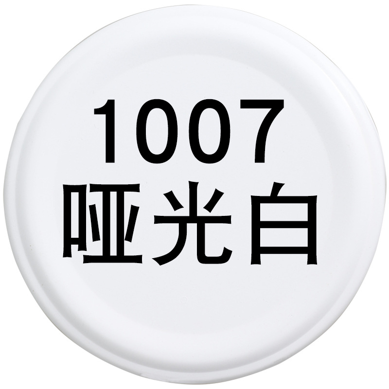 マットホワイト 450ml