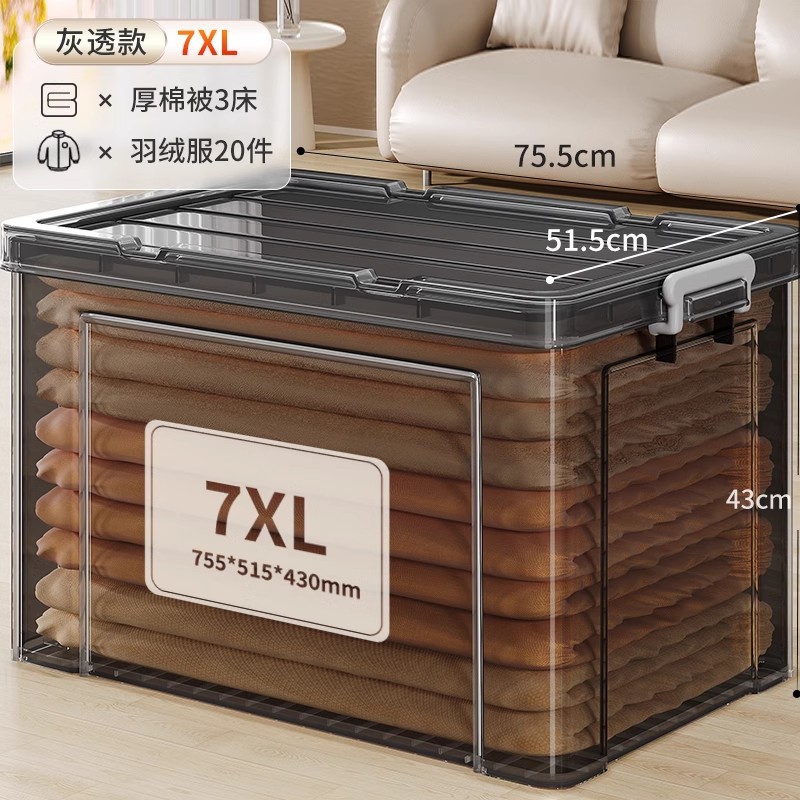 Caja de almacenamiento transparente caja de almacenamiento de plástico doméstico armario ropa juguetes de gran capacidad snack acabado caja de almacenamiento de edredón