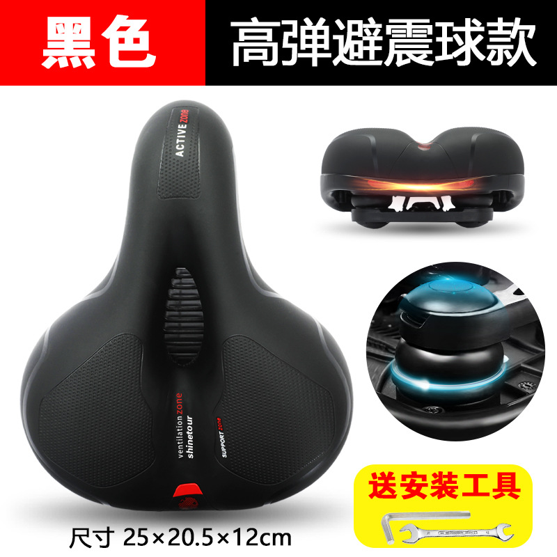 cojín de bicicleta asiento ultra suave anti-dolor de trasero auto de carretera de montaña asiento grueso silla de sella de bicicleta bolsa de asiento