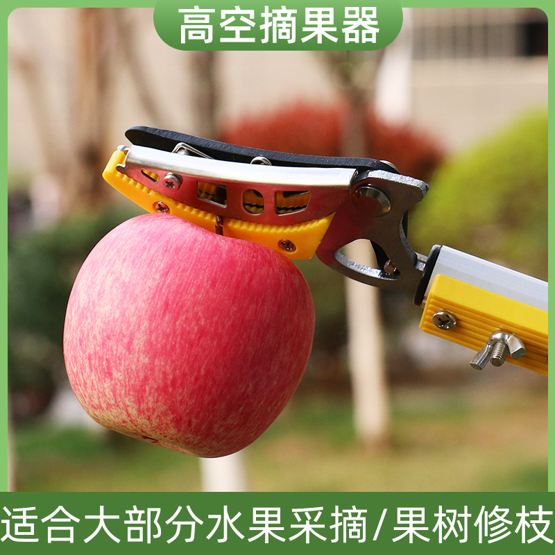 Fábrica al por mayor de aleación de aluminio tijeras de rama alta tijeras de recolección de frutas tijeras de podar aérea Sierra de poda varilla telescópica tijeras de recolección de frutas
