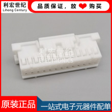 XADRP-26V JST连接器 原装正品线对线/线对板 间距2.5mm 26P胶壳