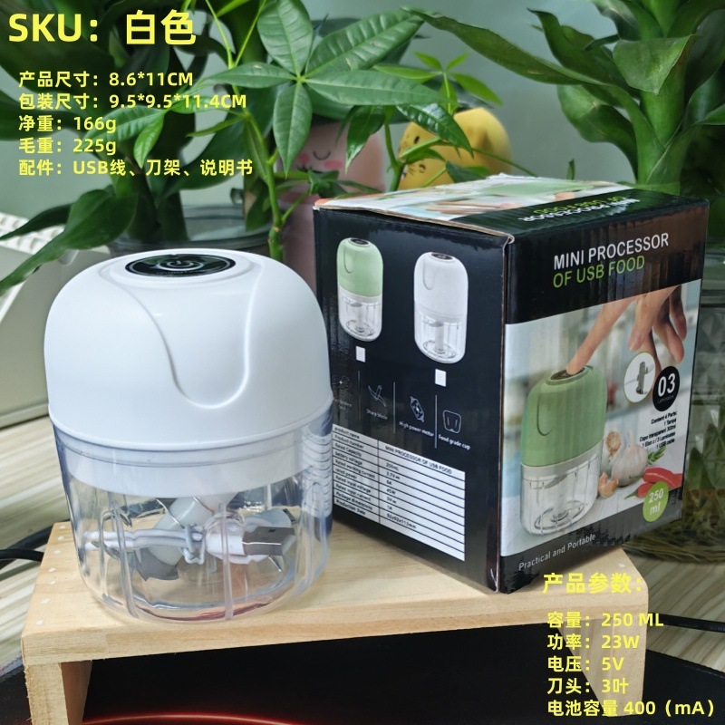 外贸电动剥蒜器蒜泥器拉蒜器绞肉机小型搅拌机捣蒜器小电器出口|undefined